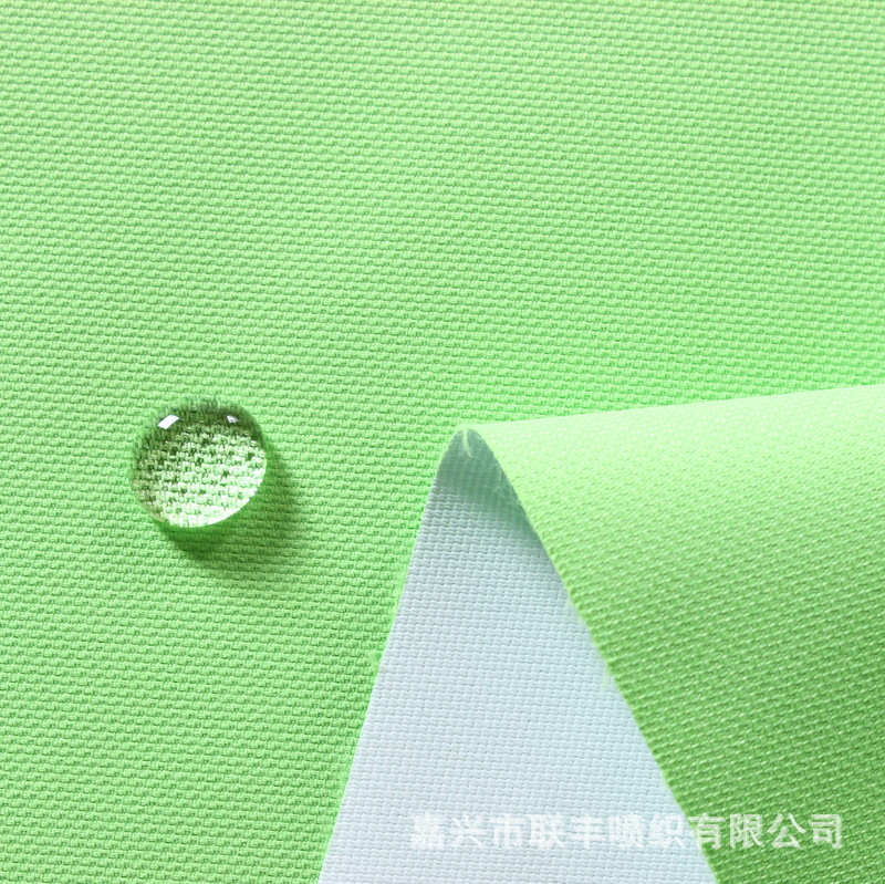 75D*150D珍珠桃春亚纺提花透气透湿白胶涂层3k/3k防水户外面料