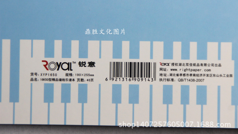 IMG_2843_副本_副本