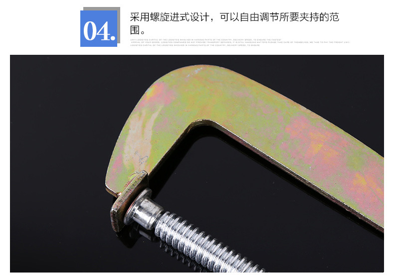 钢板木工夹 G型夹 2-12寸重型G字夹 C型夹 固定夹持工具-阿里巴巴