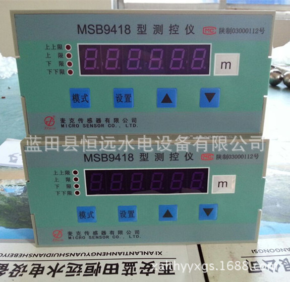 压力/液位显示测控仪MSB9418安装结构