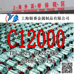 ���Ϻ��y�����١����NC12000���~��C12000���~��C12000���~��