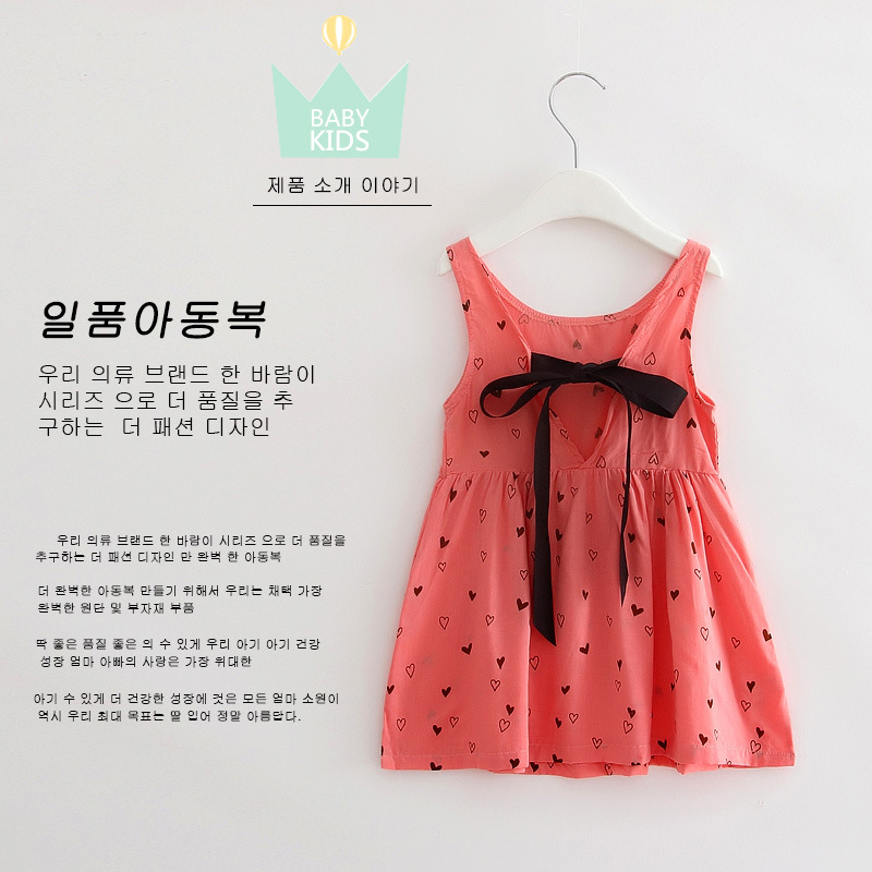 Robe enfant - Ref 2048383 Image 15