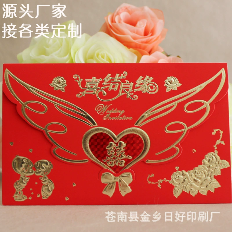 Свадебные приглашения оптом творческий китайский пригласительный билет персонализированный корейский пригласительный билет Yingxu 09-15