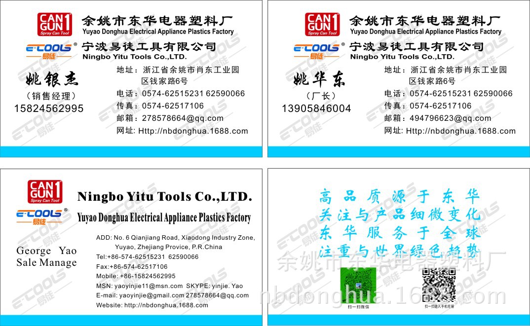 business card