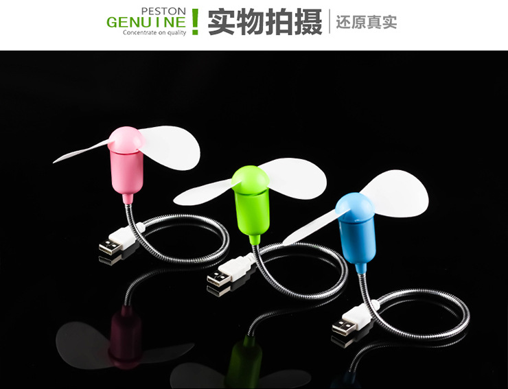 Ventilateur USB - Ref 402989 Image 23