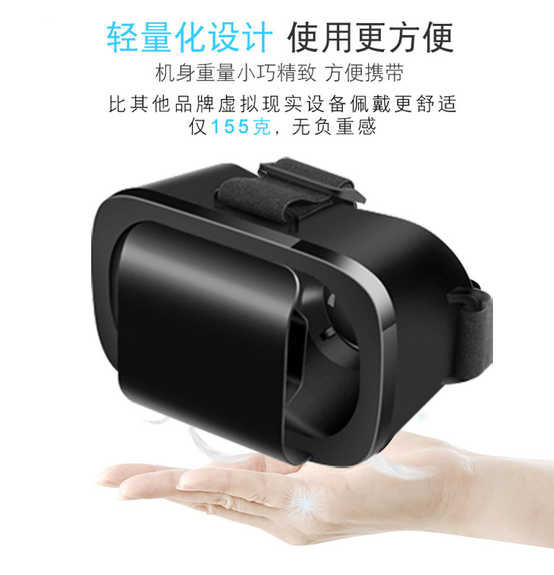 Lunettes VR ou 3D VR BOX - Ref 1229276 Image 9