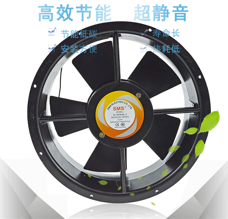 特价风机 厂家专业生产鼠笼式交流风机SF-250FZY系列散热风机