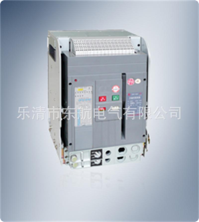 原装上海华通ZW5-1600H/3P 4P系列华五牌智能型万能式断路器