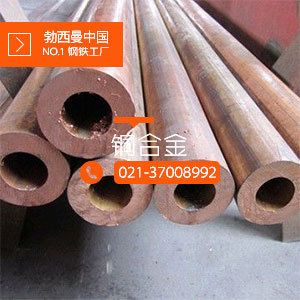 C51180 C51190美国标准ASTM 锡青铜板锡青铜棒化学成分机械性能