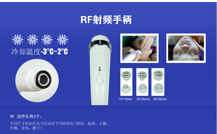 点击打开原图 新款OPT冰点脱毛仪E光祛斑激光无痛洗眉洗纹身