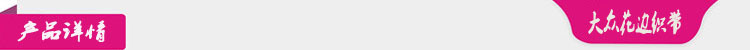 产品详情