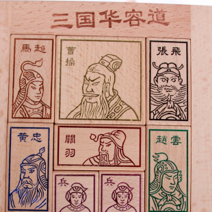 ľ���A�ݵ�18*21CM ������Ʒ��  ��ľ ��ͯ������� �淨��N