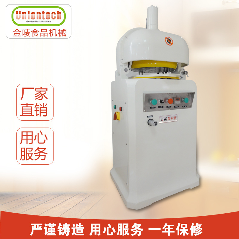 全自动分割滚圆机 面团分割滚圆机 DOUGH DIVDIER AND ROUNDER