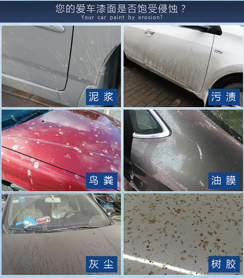 面兒爽洗車水蠟_04