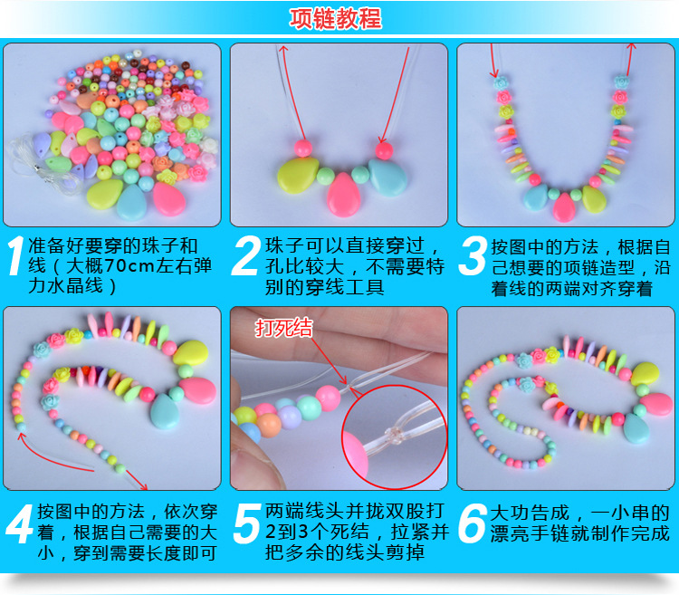 小梅花串珠详细_25