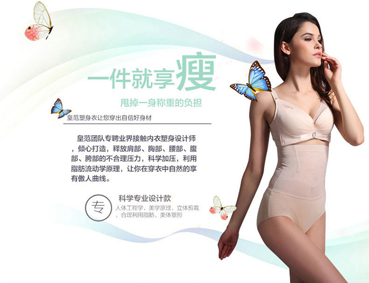 Body sexy en coton - Ref 669108 Image 6