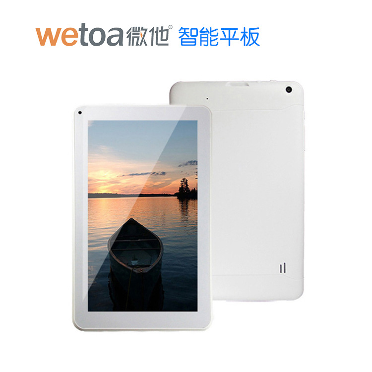 微他W900 四核9寸平板电脑8G内存WIFI上网娱乐游戏学生平板电脑