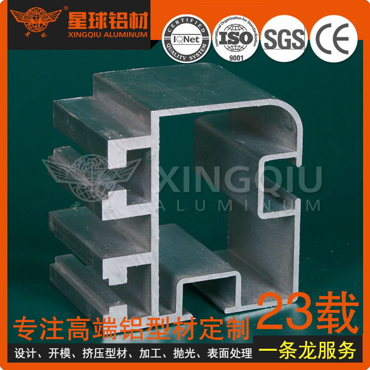 爆款推荐 挤压型材 三角形铝型材 高效生产 广告铝型材