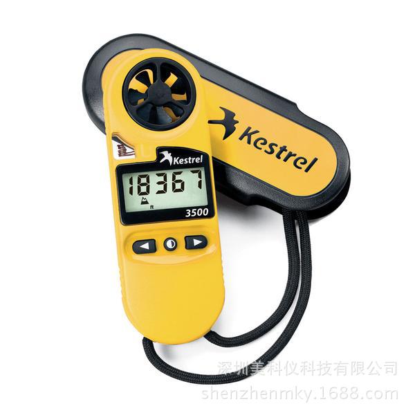 美国NK-Kestrel 3500 Weather Meter风速仪/天气计