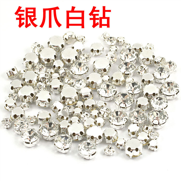 D型爪钻银爪白钻1