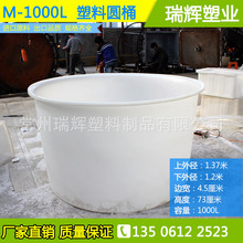 农产品_塑料桶_价格:300.0~1400.0_农产品促