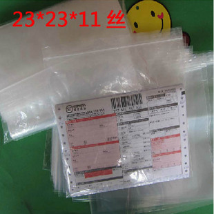 pe�Է��������23*23cm*11�z�Ӻ�͸�� 357���ն�����b��100��