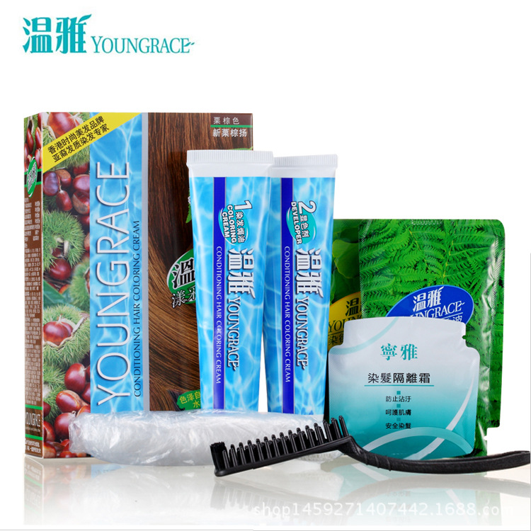 Hair Dye50ml*2 Natural Black Red Brown Chestnut Herbal Hair Care Hair Dye Cream Hair Care Products