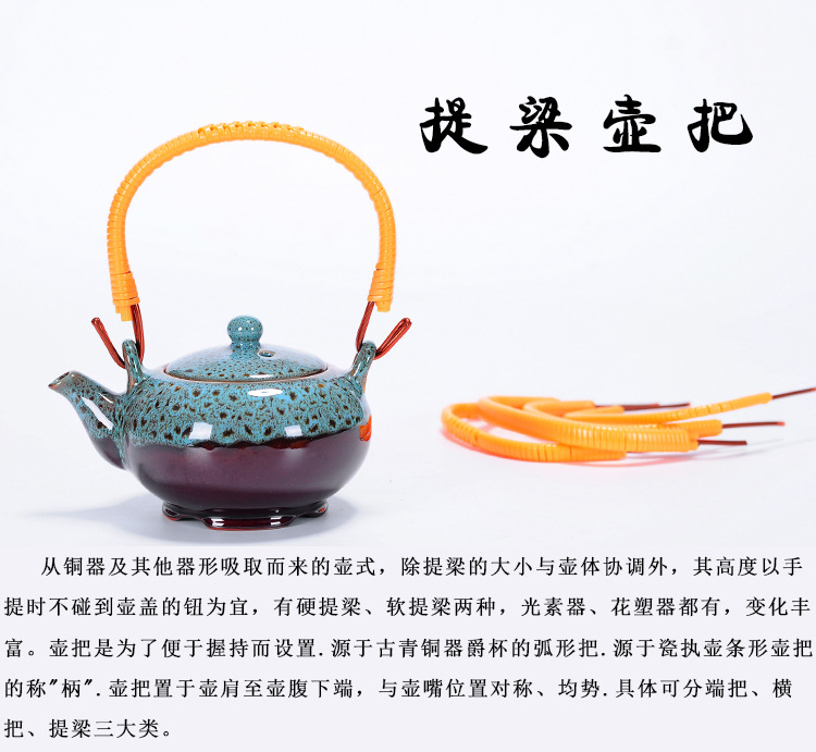 提梁壶把1_01