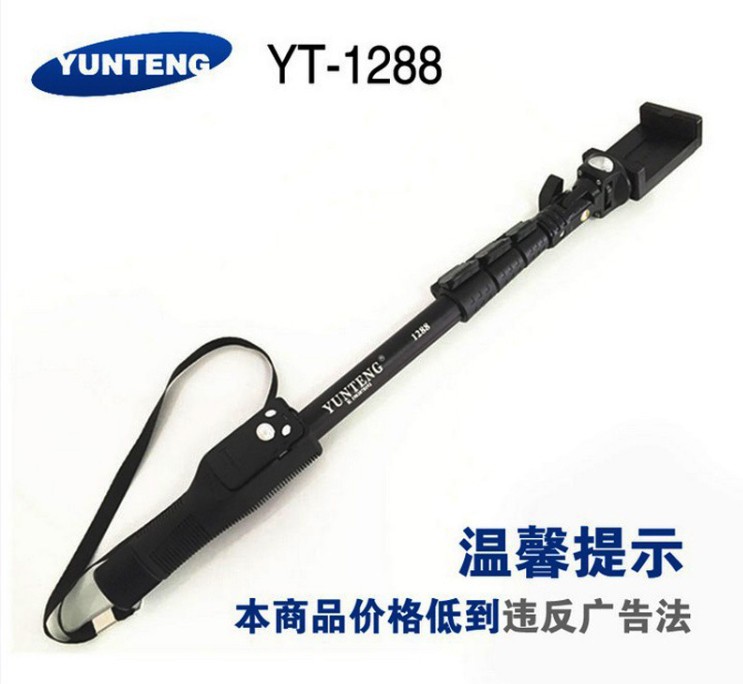 Stick selfie en Alliage d aluminium - Ref 3386764 Image 13