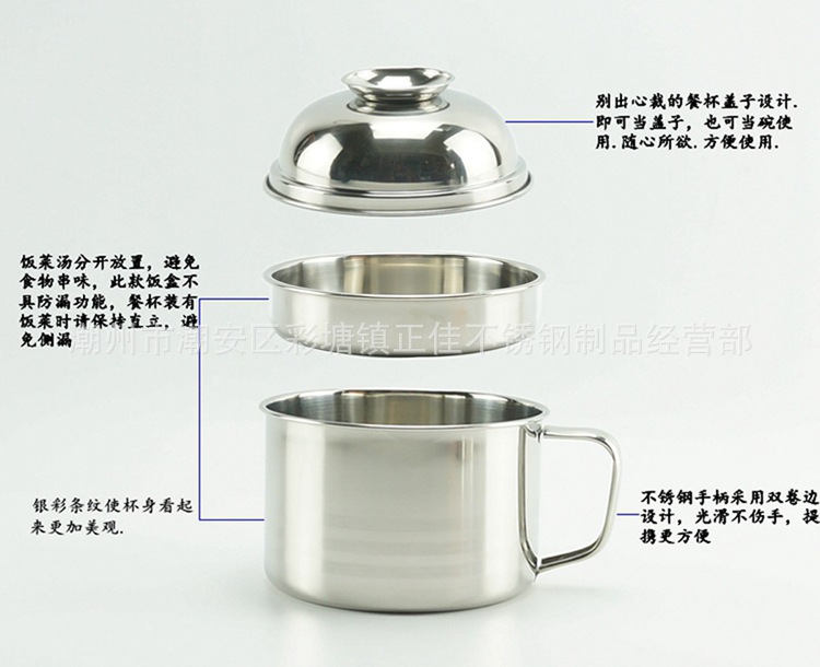 快餐杯