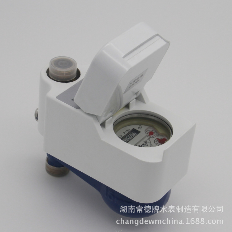 常德牌DN15-25立式预付费水表 预付费智能水表生产厂家