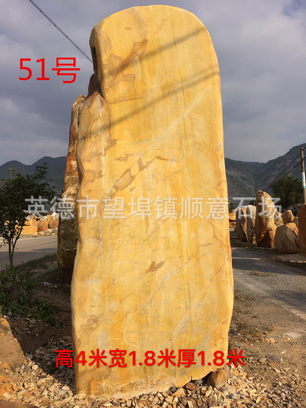 批发供应刻字景观石，打造大型园林景观石