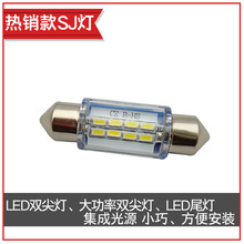 LED܇SJ36 hN ܇b led՟ 3014܇