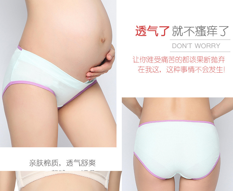 Maternity Low Waist Underwear display picture 5