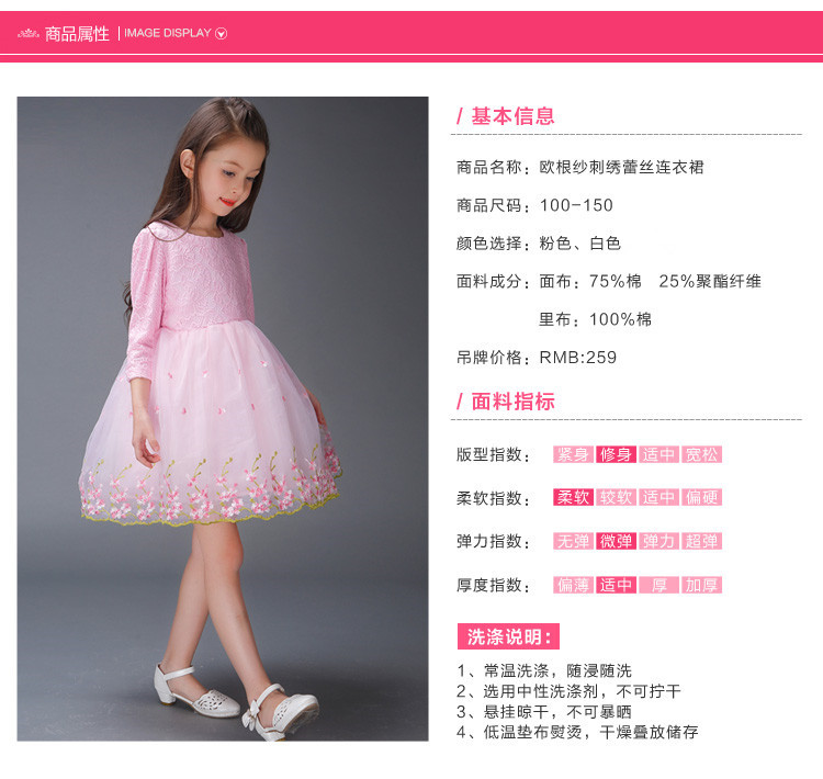 Robes pour fille - Ref 2046320 Image 30