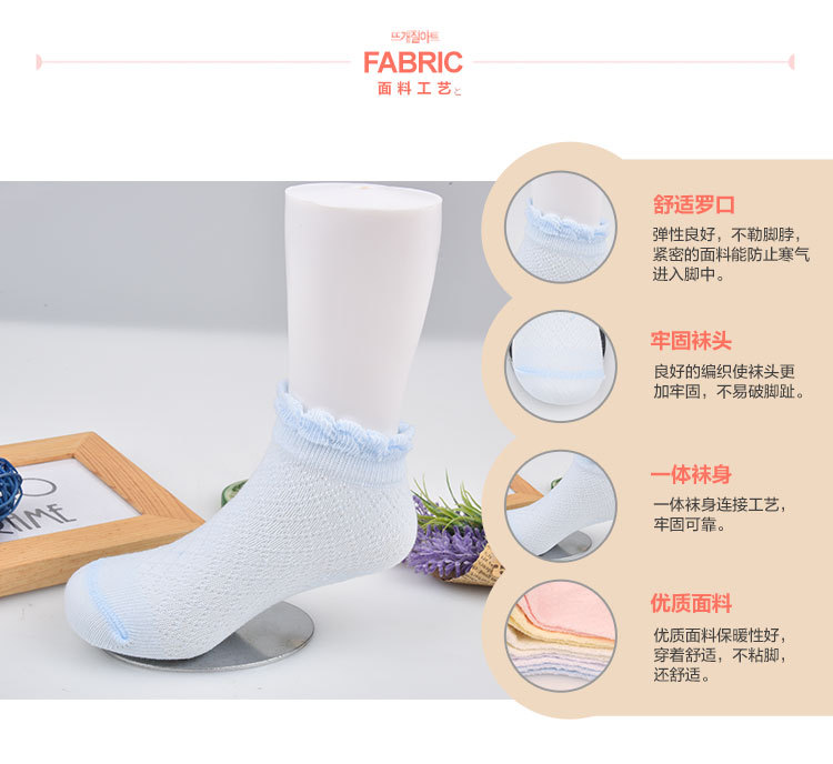 Chaussettes enfant - Ref 2107081 Image 9