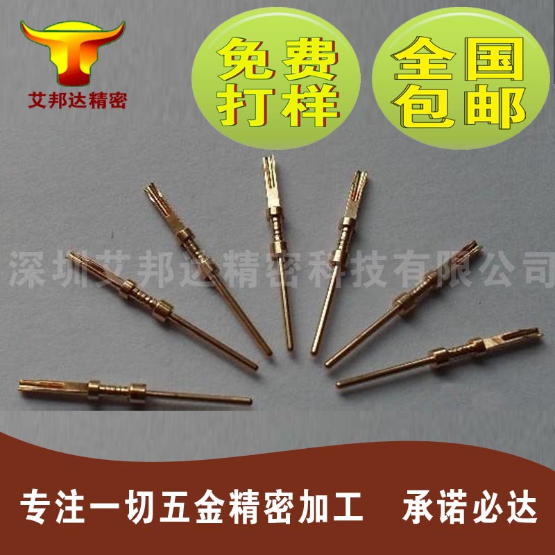 厂家供应航空插针 探针 铜针 PIN针 精密电子连接插针等产品-阿里巴巴
