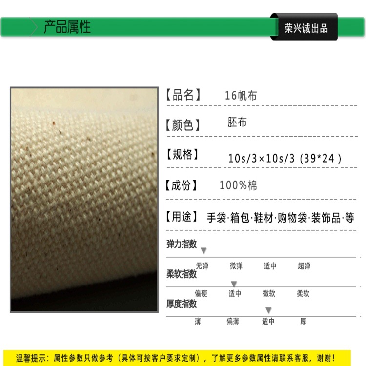涤棉坯布：纺织业的新篇章