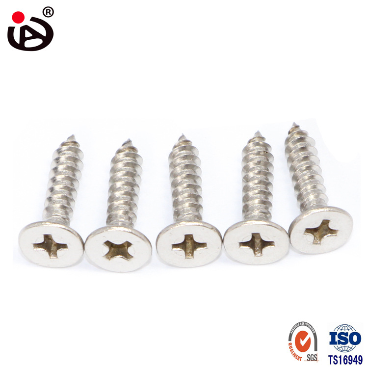 304十字沉头自攻1-1