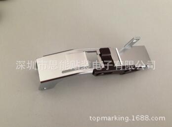 Panasonic Pick and Place Machine SMT Parts 104854211109 Cover Panasonic Pick and Place Machine SMT Parts 104854211109 Cover