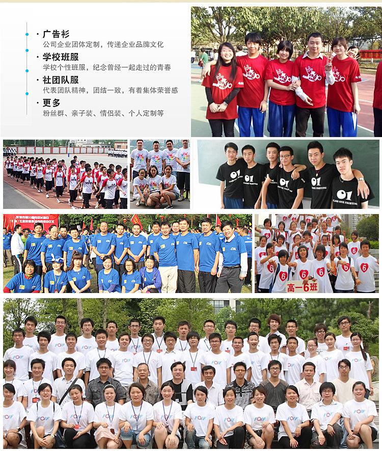 T恤詳情頁麵-2_07