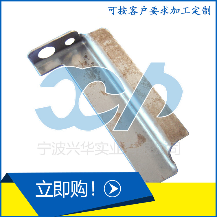 兴华实业五金冲压件加 工 钣金加 工 拉伸成型件冲压厂家公司