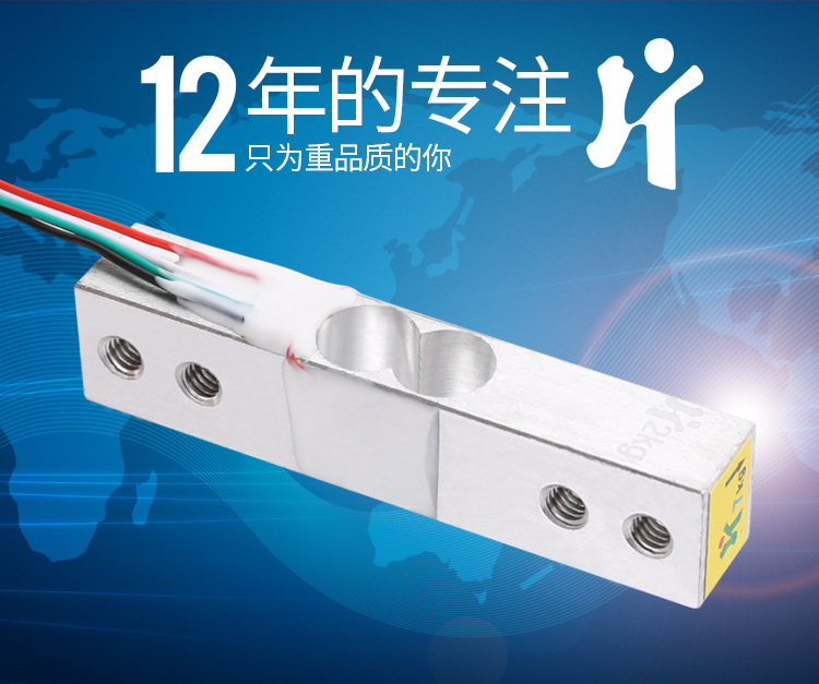 超传感器12月_14