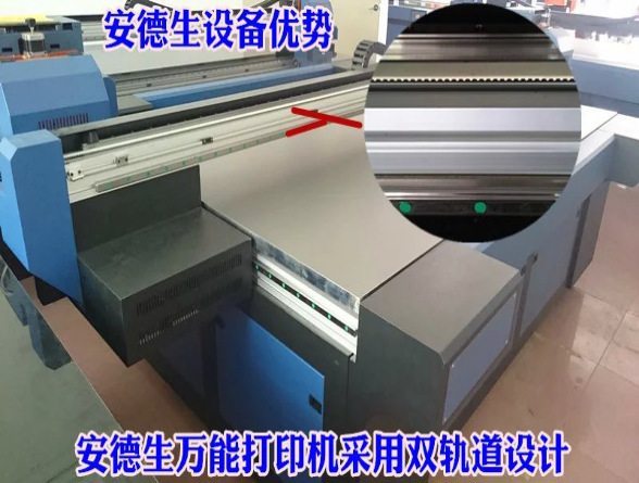 供墨系統(tǒng)3