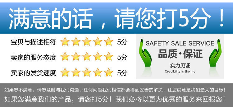 滿意度