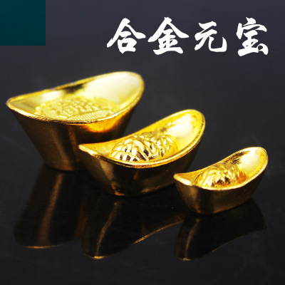 合金元宝摆件 锌合金元宝家居摆饰金属元宝家居饰品批发 厂家直销|ru