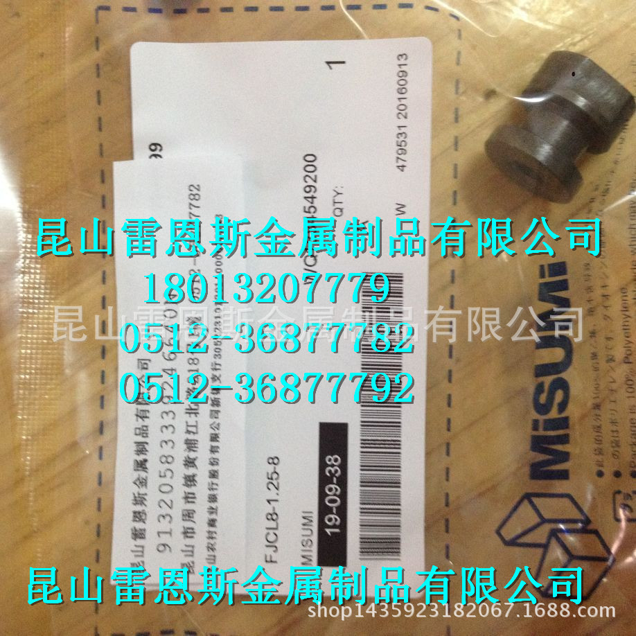 日本原装米思米MISUMI气缸连接零件圆型浮动接头FJCL8-1.25-8