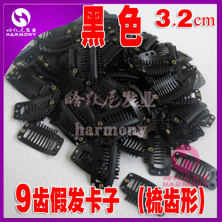 9齿卡子黑色_副本