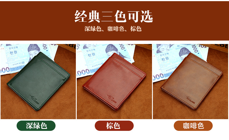 33g Weight Synthetic Leather Lining Material Flip Cover Closure Type Travel Occasion Pu Leather Material Animal Pattern Unisex Gender Lace Design Square Shape Coffee, Dark Green, Black Color Fashion Leather Ultra-thin Korean New Men's Wallet Wholesale 5