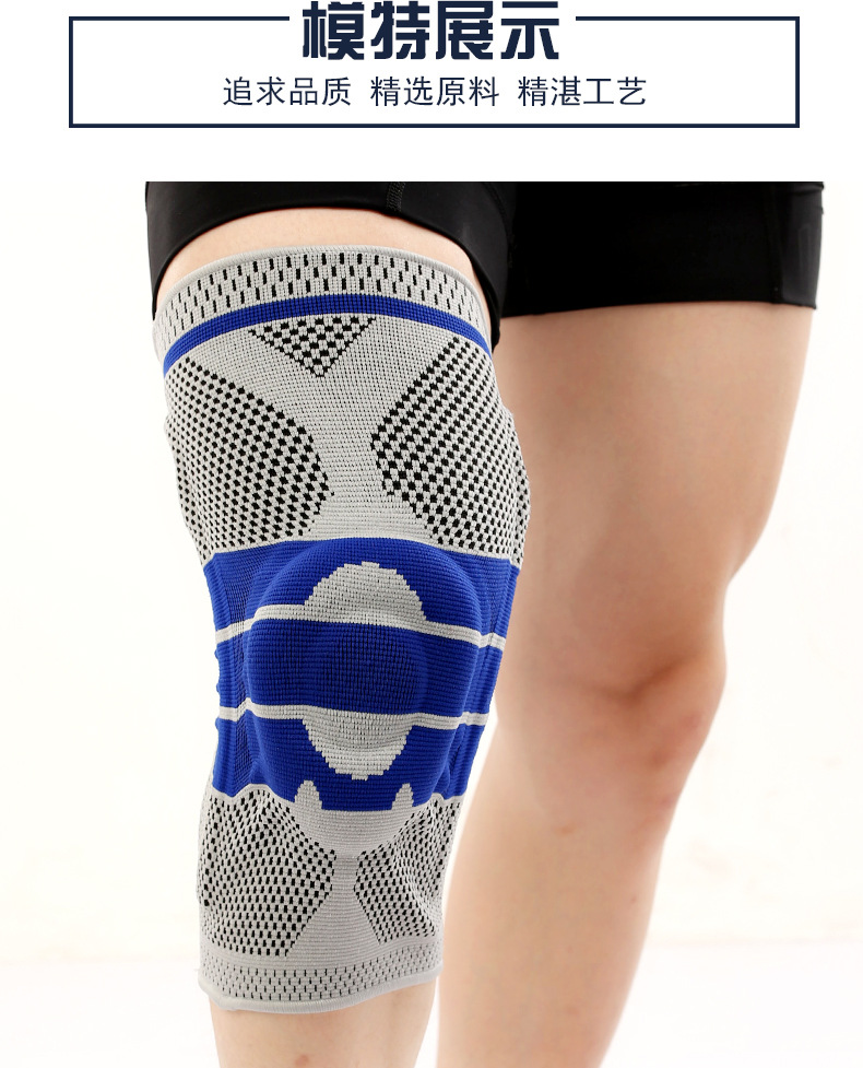 护膝1_12